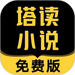《大侦探拾光季》第六案上，甄教授欺骗贾助教，导致系列案件